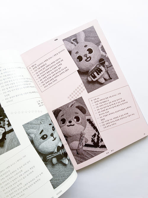 Free: Culture Magazine WANA 2025 vol.11 <여행 와 나>
