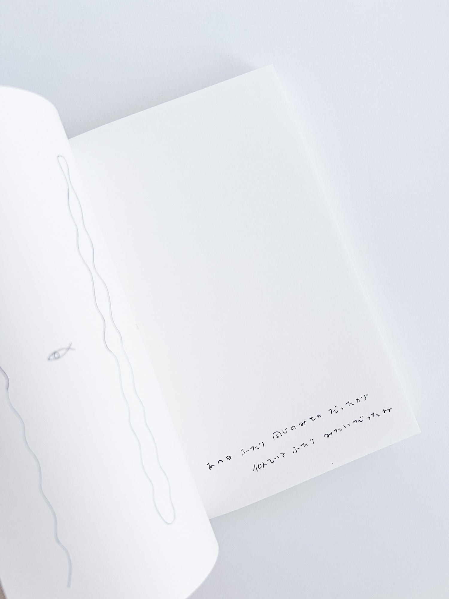 すごく近い 5th Anniversary Edition / Kaho Iwaya, Kon Ito  [SIGNED]