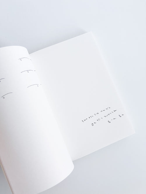 すごく近い 5th Anniversary Edition / Kaho Iwaya, Kon Ito  [SIGNED]