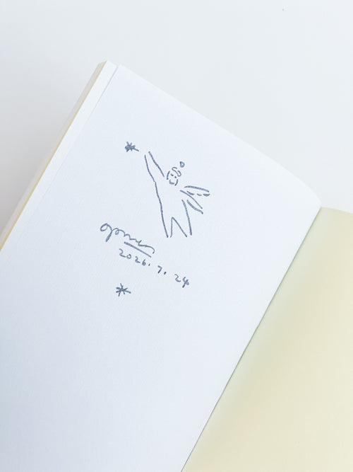 すごく近い 5th Anniversary Edition / Kaho Iwaya, Kon Ito  [SIGNED]