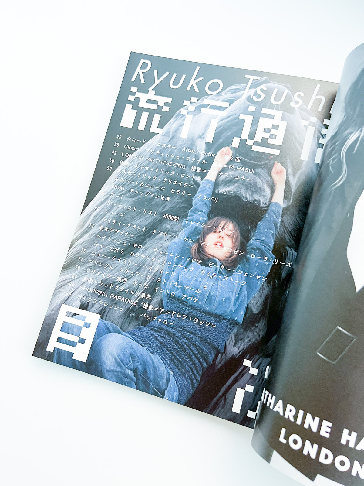 流行通信 Ryuko Tsushin vol.472(October 2002)