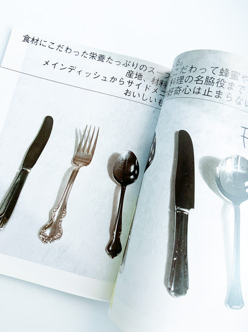 流行通信 Ryuko Tsushin vol.499(January, 2005)