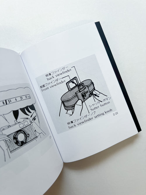 HOLDING THE CAMERA / Alberto Vieceli