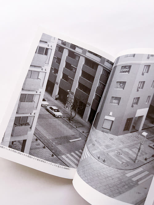 seeing itself 新しい写真のために for new photography / ホンマタカシ