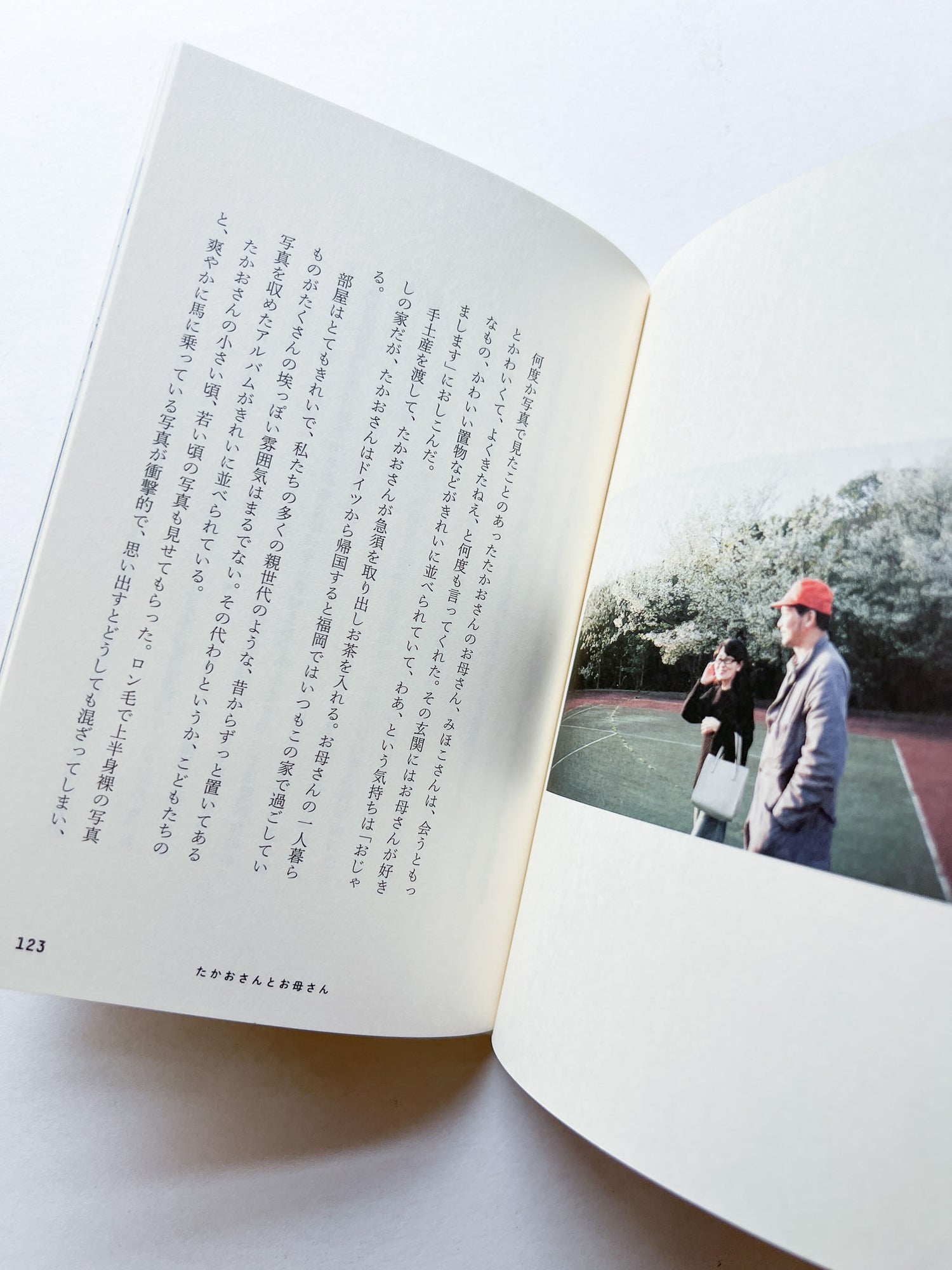 ふたりたち / Asami Minami [SIGNED]