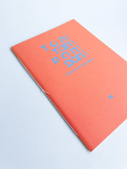 Ton! Tan! Pan! Don! / Yoshiyuki Okuyama [SIGNED]