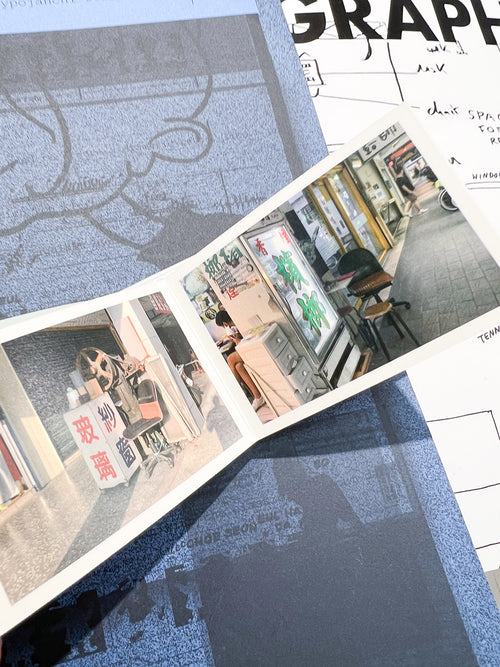 Out Of Office / Luc Jolivet