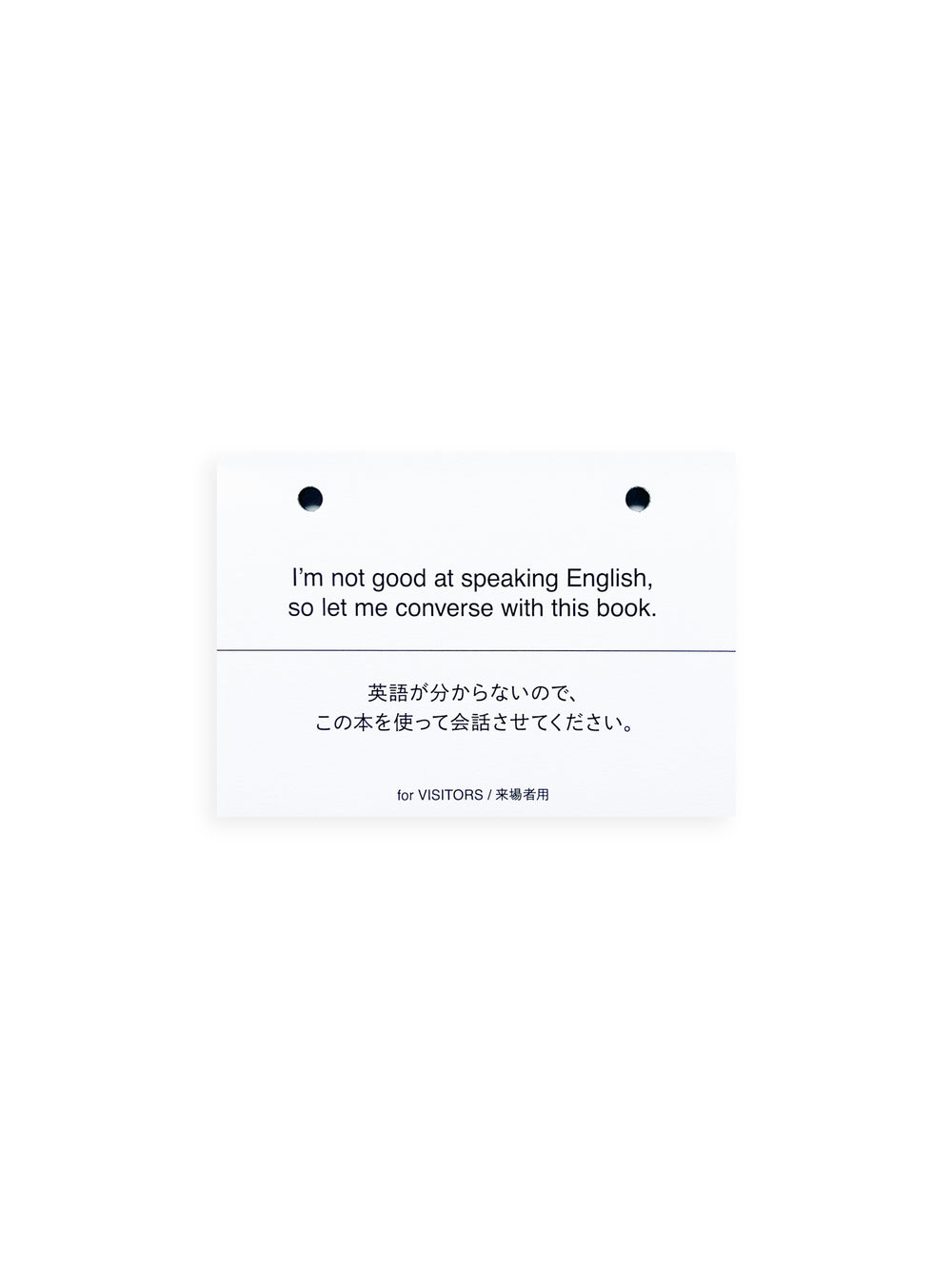I’m not good at speaking English, so let me converse with this book. / 英語が分からないので、この本を使って会話させてください。 / Yumiko Tashiro