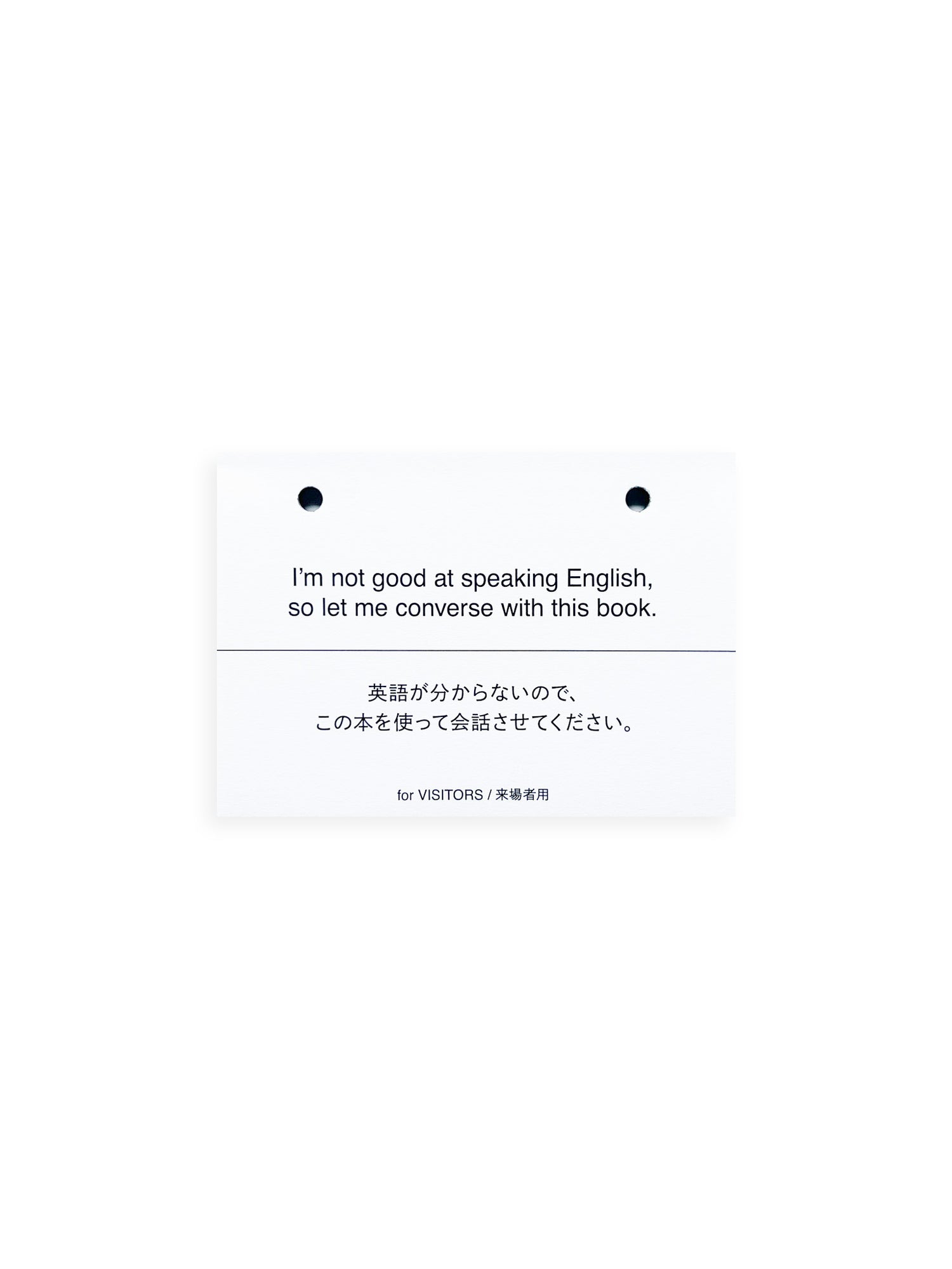 I’m not good at speaking English, so let me converse with this book. / 英語が分からないので、この本を使って会話させてください。 / Yumiko Tashiro