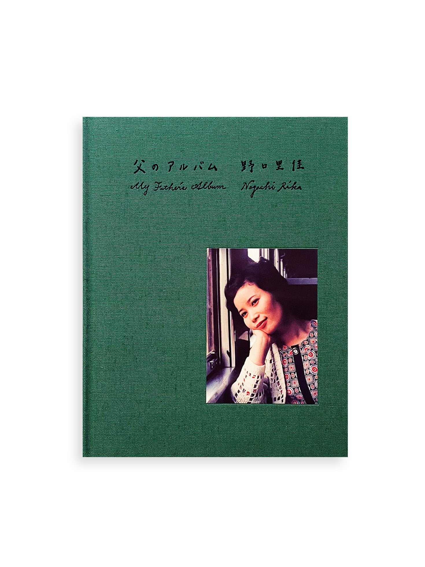 My Father's Album / Noguchi Rika