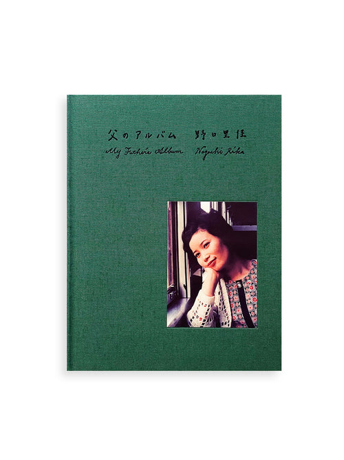 My Father's Album / Noguchi Rika