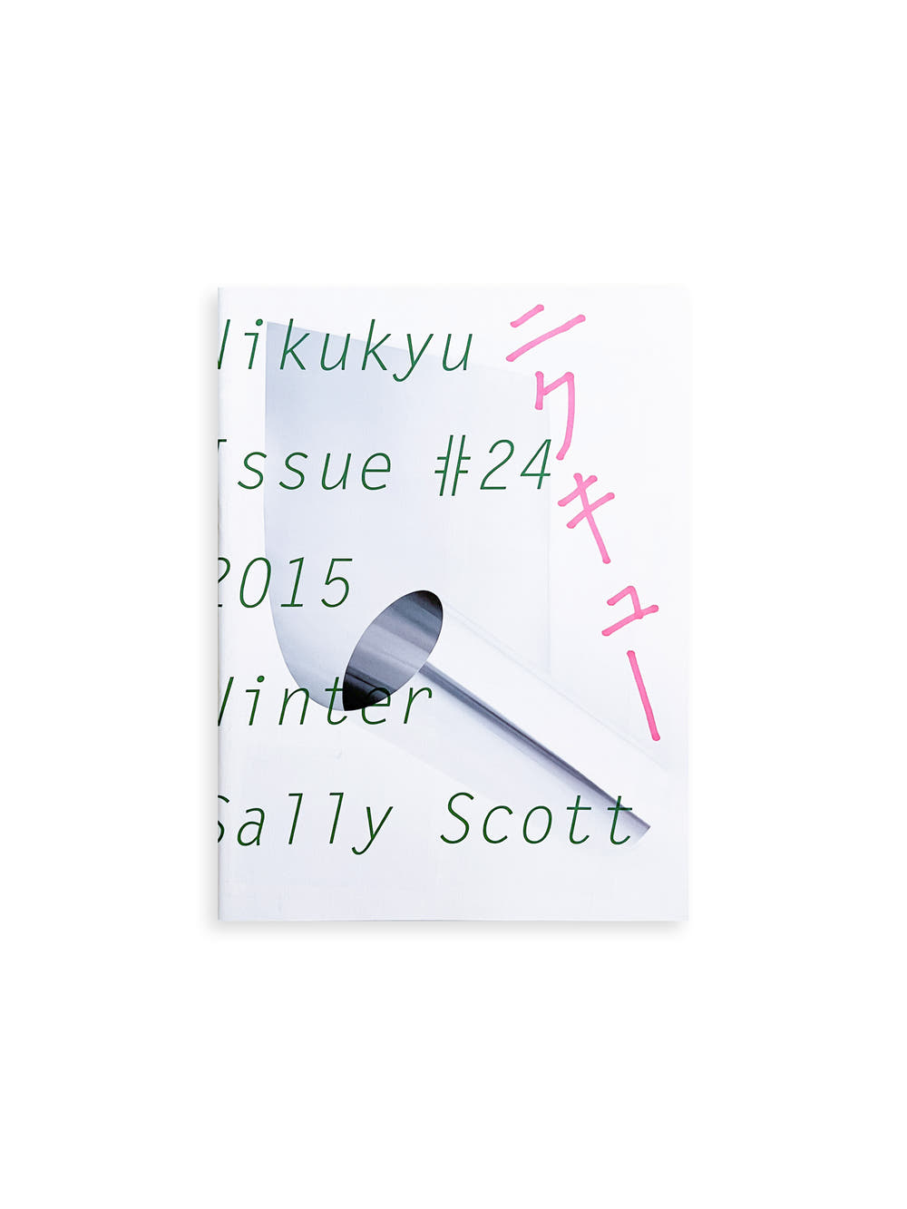Nikukyu Issue #24 2015 Winter by Sally Scott