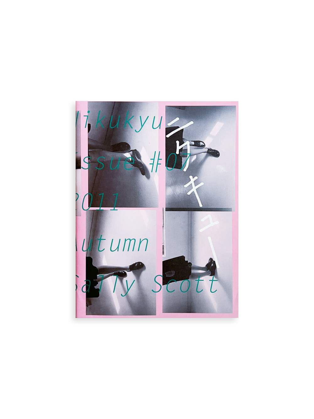 Nikukyu Issue #07 2011 Autumn by Sally Scott