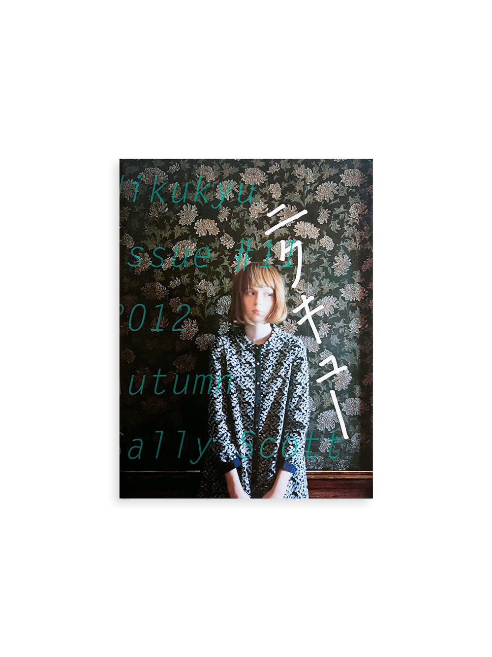 Nikukyu Issue #11 2012 Autumn by Sally Scott