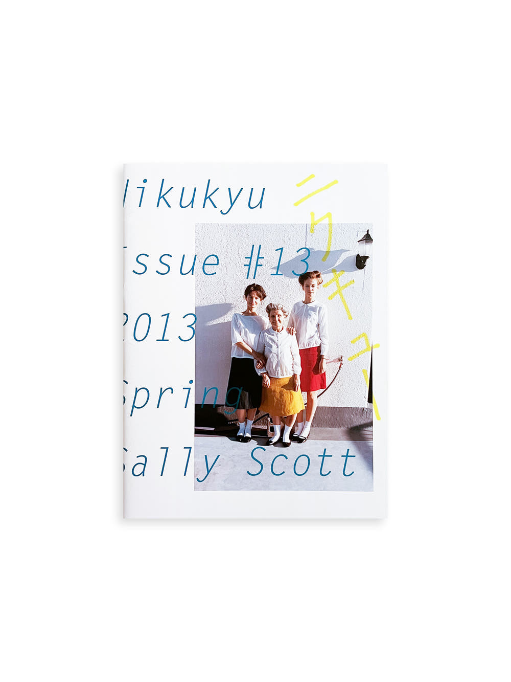 Nikukyu Issue #13 2013 Spring by Sally Scott