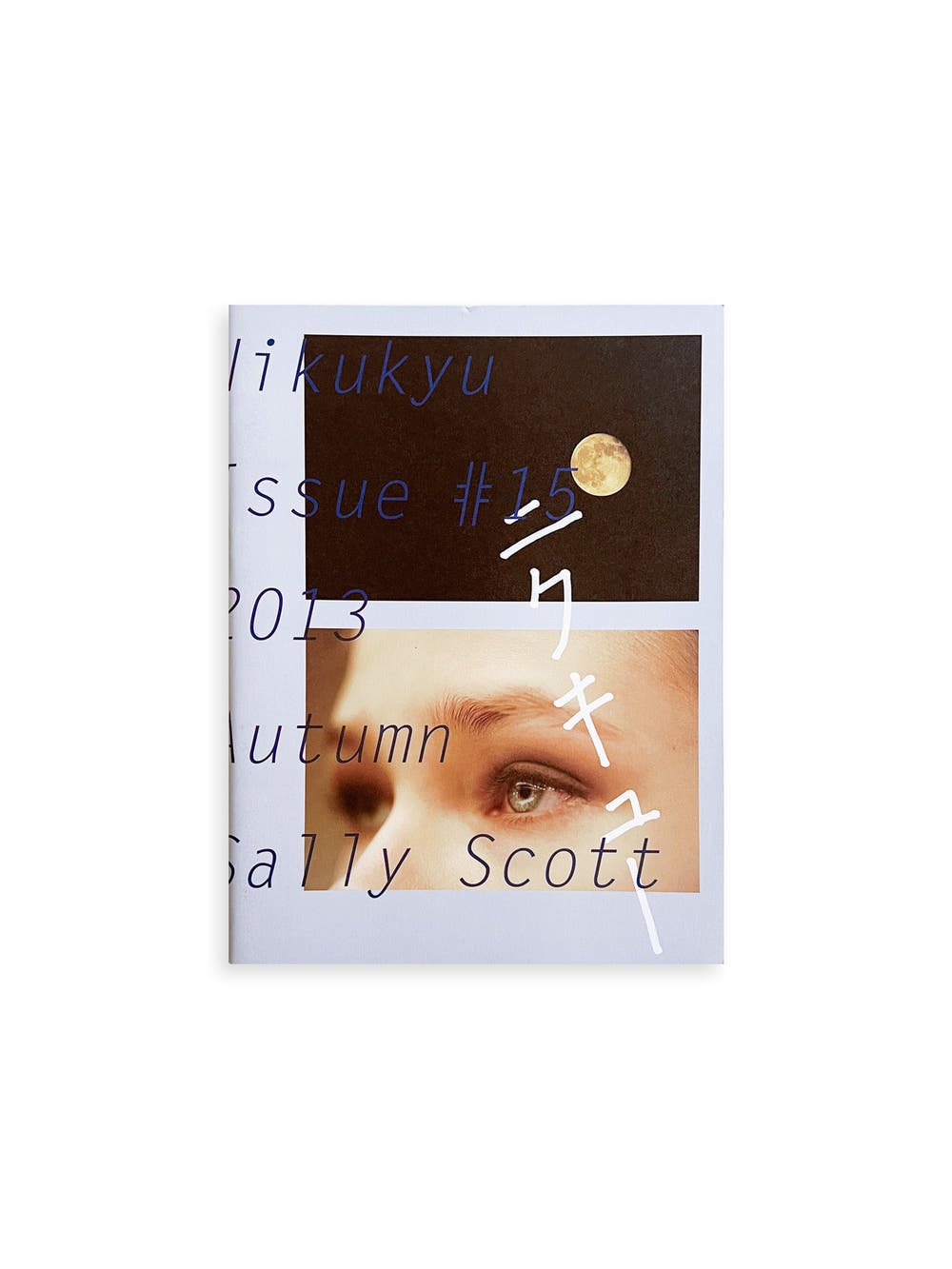 Nikukyu Issue #15 2013 Autumn by Sally Scott