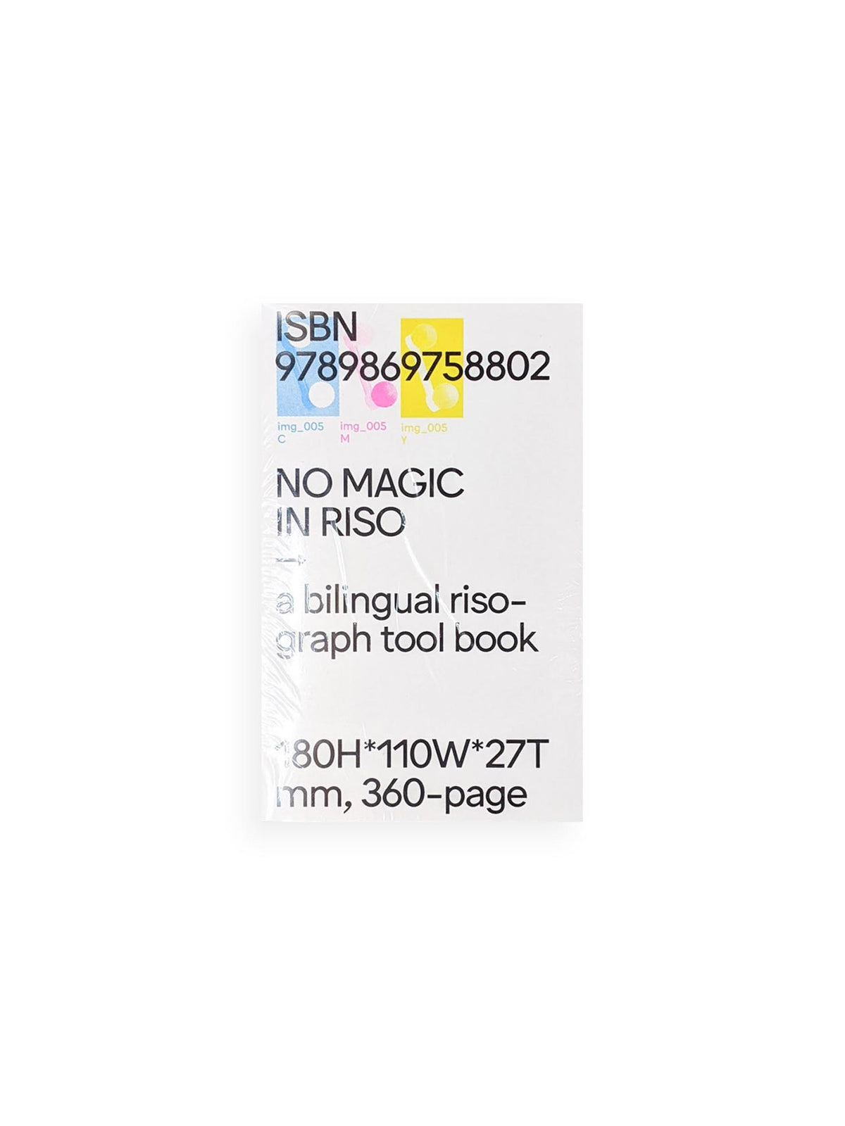 No Magic In Riso O.OO No Magic In Riso (4th Edition) - 本屋青旗 Ao-Hata Bookstore