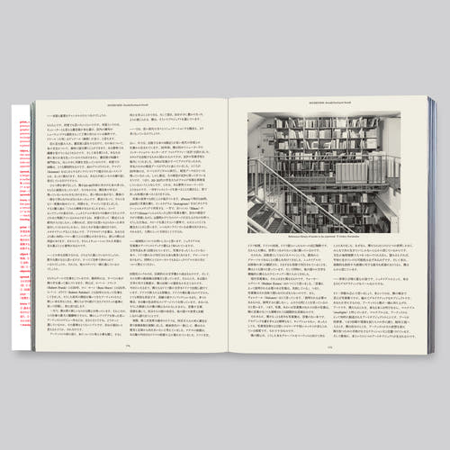 [Pre-Order] Print, Object, Spread, Trace: POST and Fifteen Years of Art Books, 2011–2026