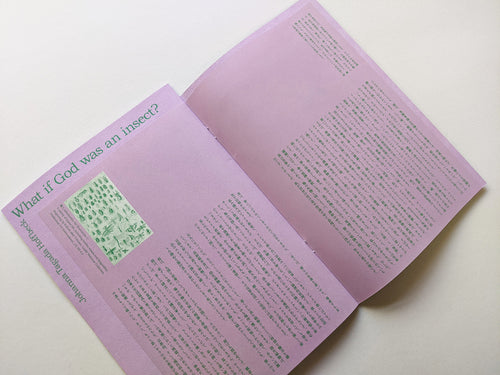 What if God was an insect? by Johanna Tagada Hoffbeck