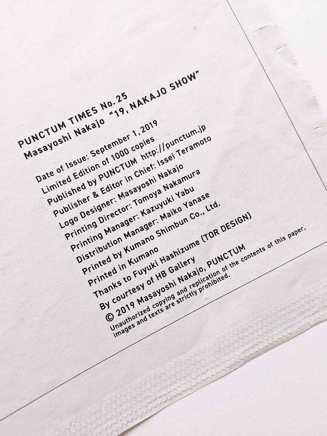 PUNCTUM TIMES No. 25 仲條正義『「一九、仲條」展』