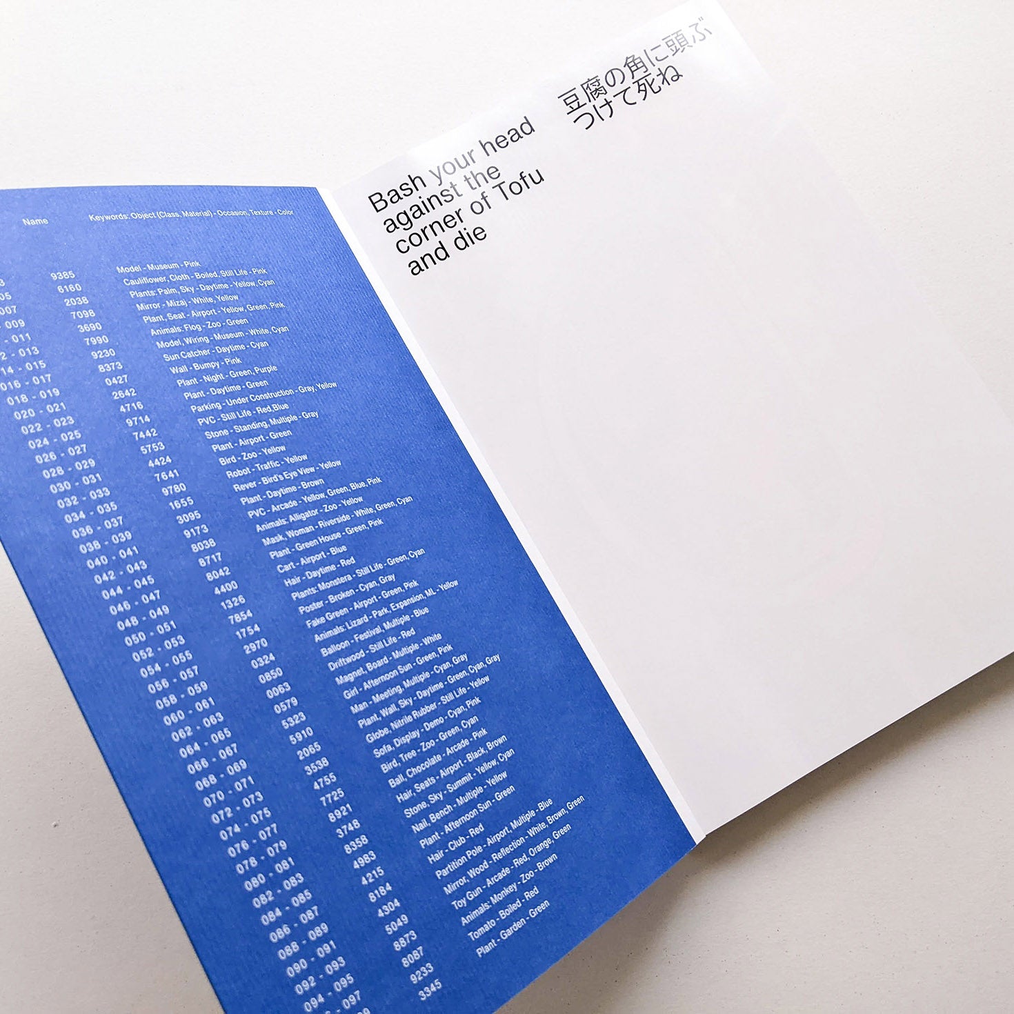 Tofu-Knife / Kohei Kawatani [SIGNED]