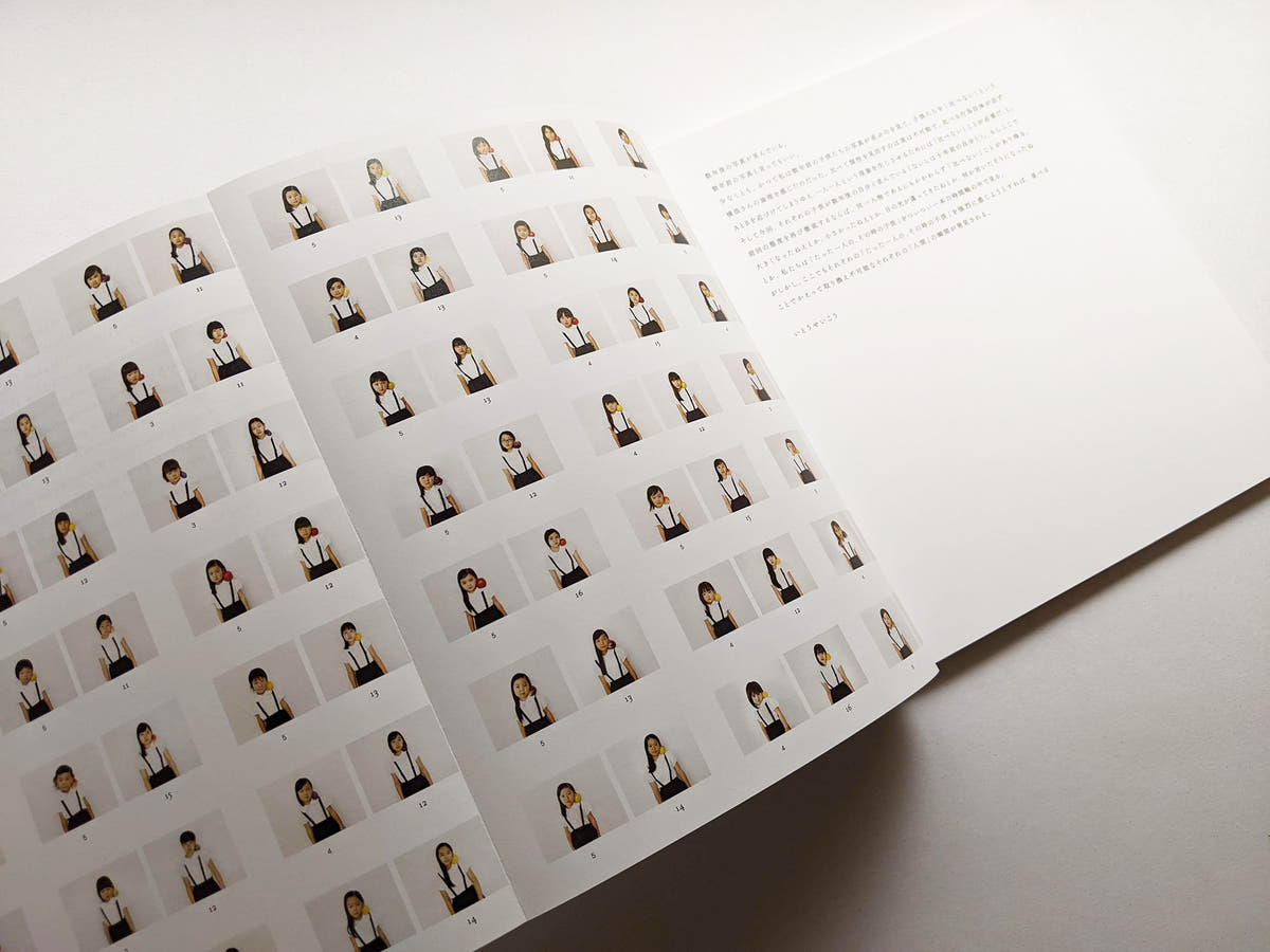 After Children / Osamu Yokonami