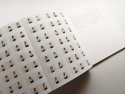 After Children / Osamu Yokonami