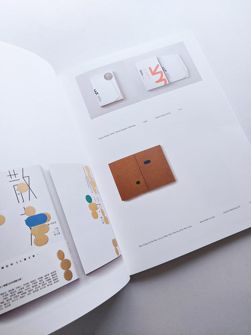 #tag 没有代表作 聶永真 #tag signature work yet to come / Aaron Nieh