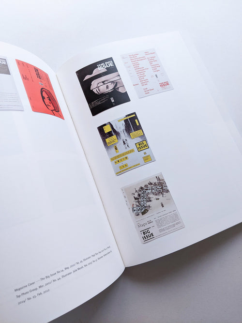 #tag 没有代表作 聶永真 #tag signature work yet to come / Aaron Nieh