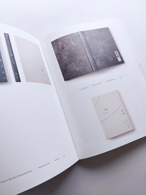 #tag 没有代表作 聶永真 #tag signature work yet to come / Aaron Nieh