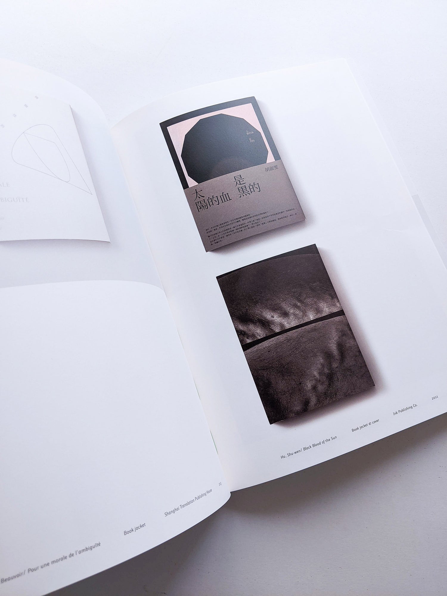 #tag 没有代表作 聶永真 #tag signature work yet to come / Aaron Nieh