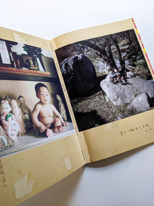 銀河に埋める / Kenta Nakamura [SIGNED]