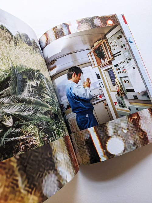 銀河に埋める / Kenta Nakamura [SIGNED]