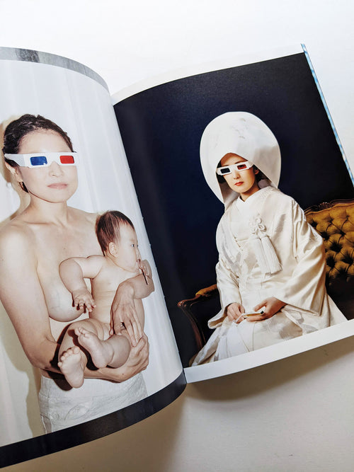 銀河に埋める / Kenta Nakamura [SIGNED]