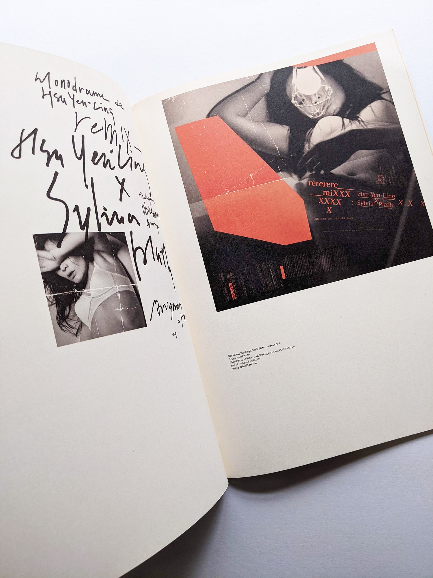 RE_没有代表作 聶永真 signature work yet to come by Aaron Nieh