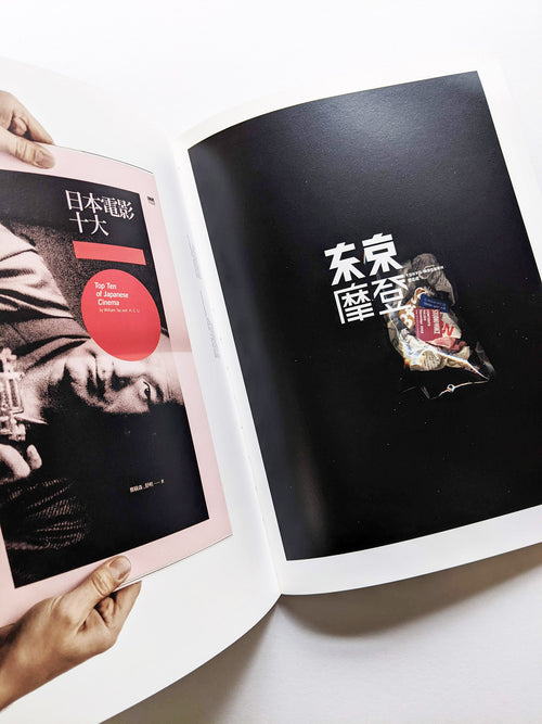 RE_没有代表作 聶永真 signature work yet to come by Aaron Nieh