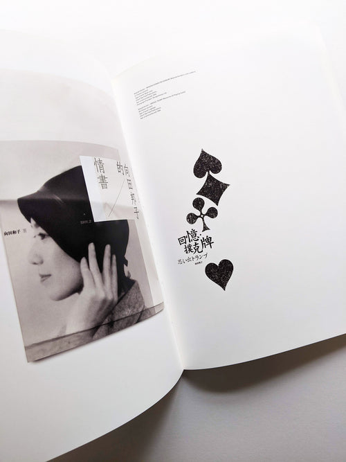 RE_没有代表作 聶永真 signature work yet to come by Aaron Nieh