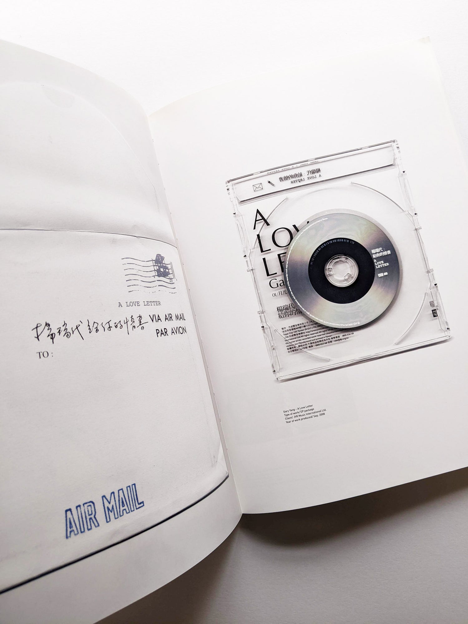 RE_没有代表作 聶永真 signature work yet to come by Aaron Nieh