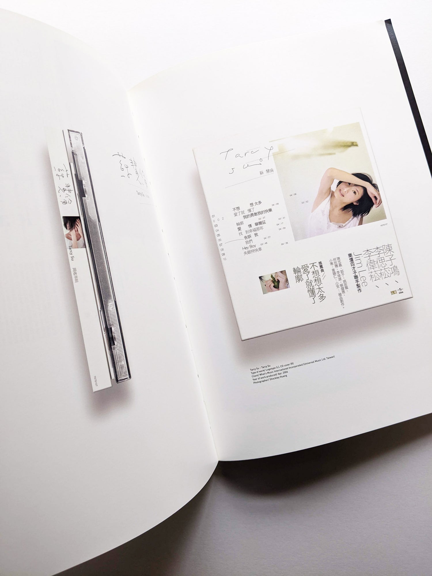 RE_没有代表作 聶永真 signature work yet to come by Aaron Nieh