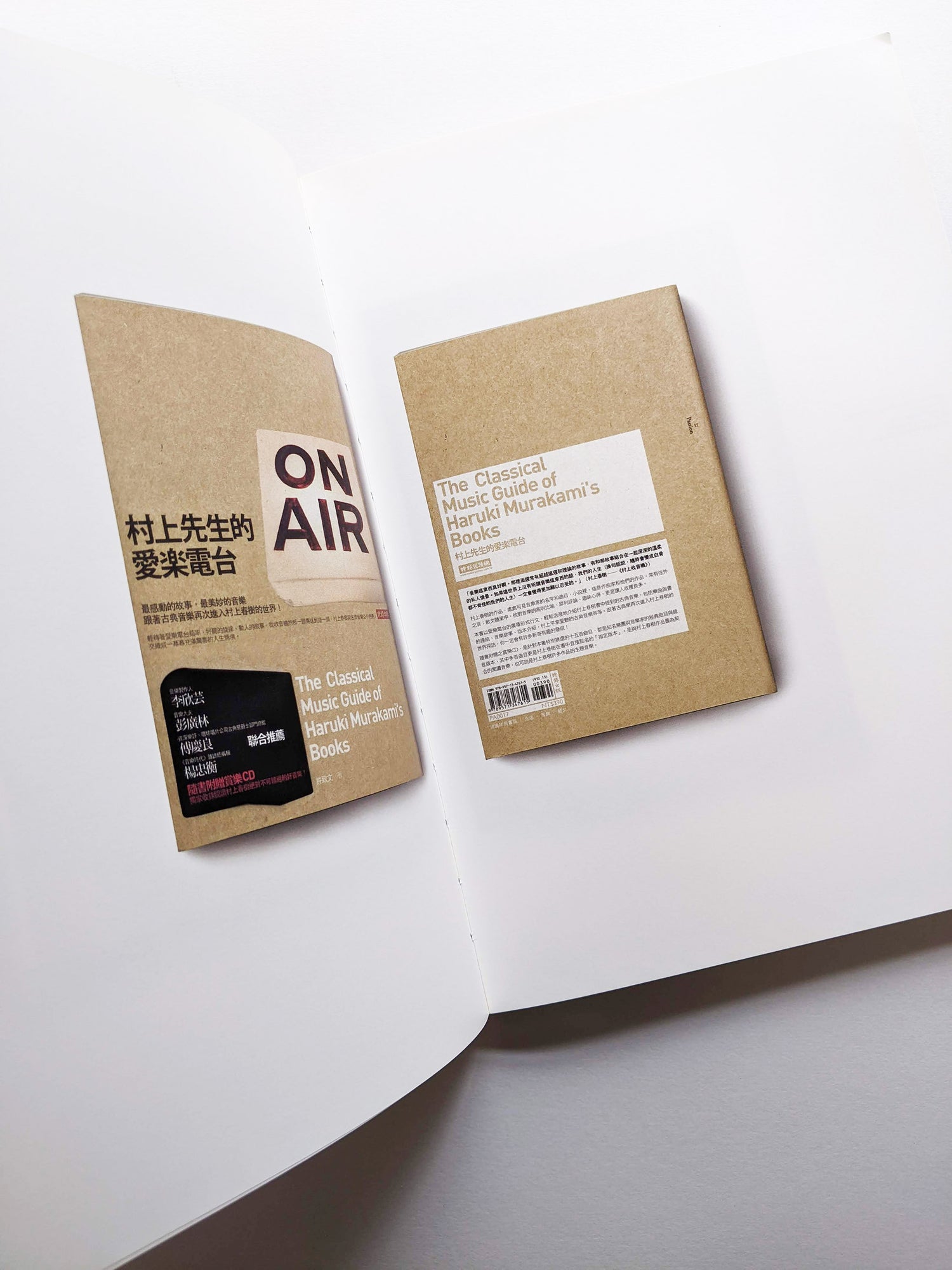 RE_没有代表作 聶永真 signature work yet to come by Aaron Nieh