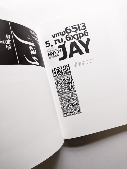 RE_没有代表作 聶永真 signature work yet to come by Aaron Nieh