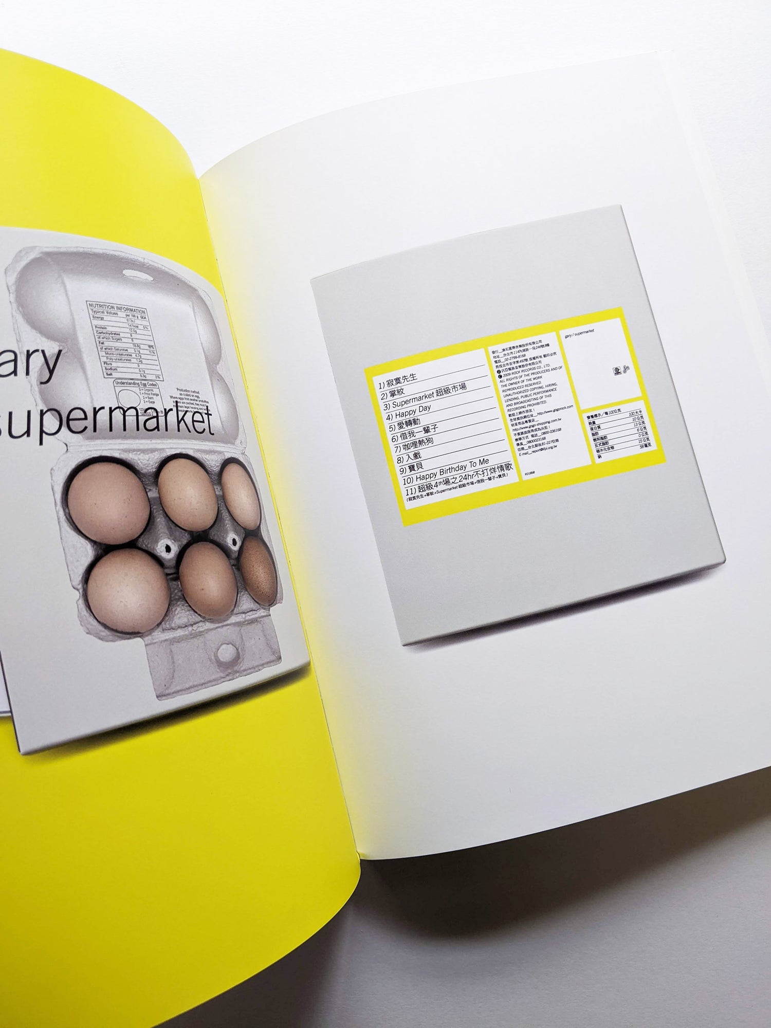 RE_没有代表作 聶永真 signature work yet to come by Aaron Nieh