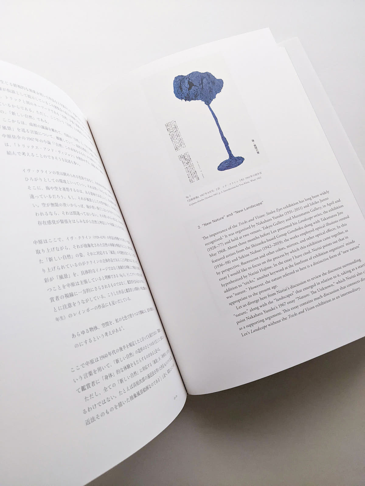 李禹煥 Lee Ufan