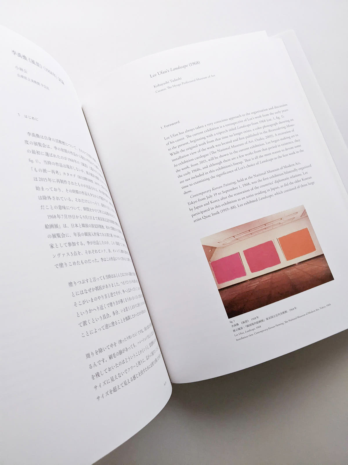 李禹煥 Lee Ufan