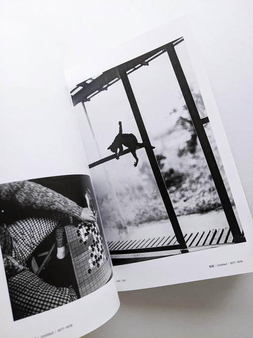 Masahisa Fukase 1961-1991 Retrospective