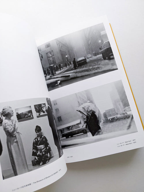 Masahisa Fukase 1961-1991 Retrospective