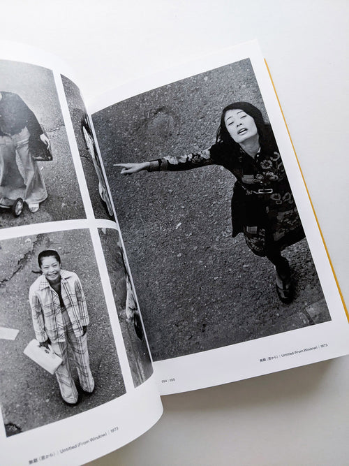 Masahisa Fukase 1961-1991 Retrospective