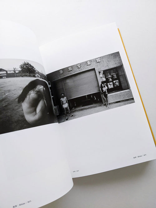 Masahisa Fukase 1961-1991 Retrospective