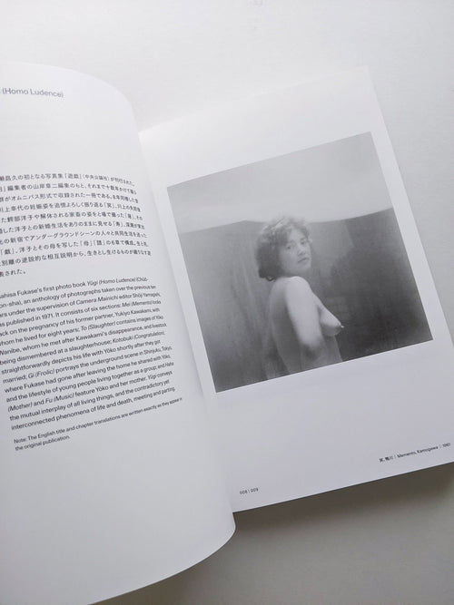 Masahisa Fukase 1961-1991 Retrospective