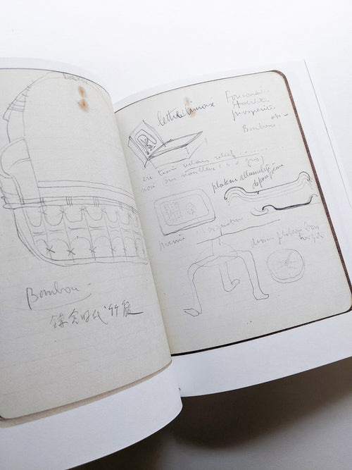 THE MODERN LIFE EXHIBITION CATALOGUE / Charlotte Perriand